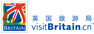 英國旅游局